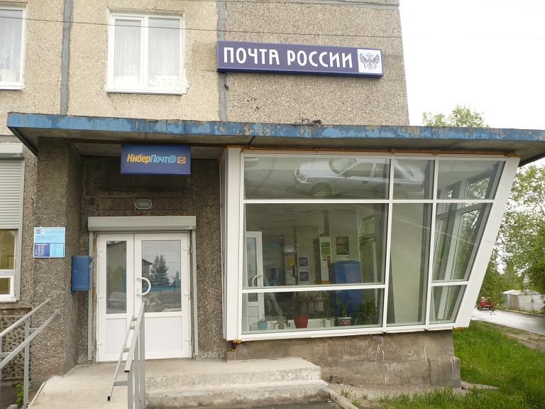 ФАСАД, отделение почтовой связи 185033, Карелия респ., Петрозаводск