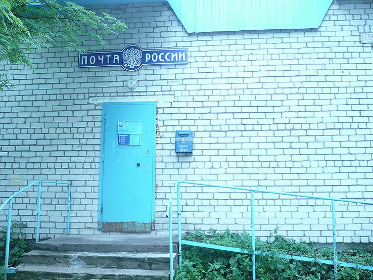ФАСАД, отделение почтовой связи 186007, Карелия респ., Олонецкий р-он, Видлица