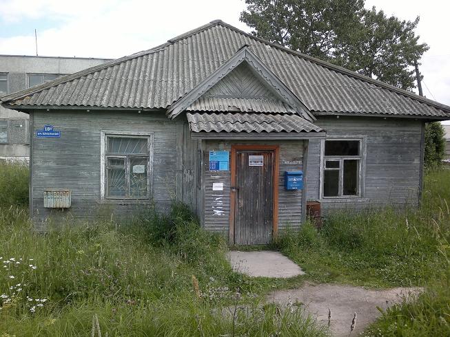 ФАСАД, отделение почтовой связи 186020, Карелия респ., Олонецкий р-он, Мегрега
