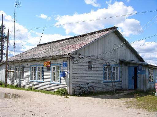 ФАСАД, отделение почтовой связи 186164, Карелия респ., Пудожский р-он, Подпорожье
