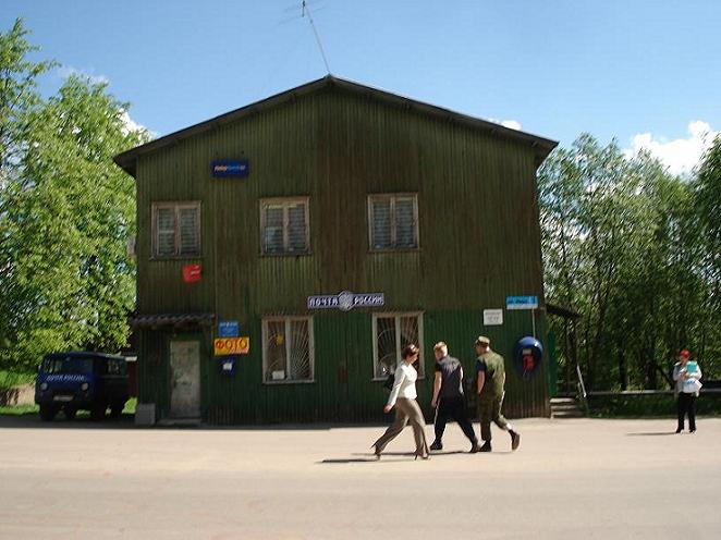 ФАСАД, отделение почтовой связи 186757, Карелия респ., Сортавала, Вяртсиля