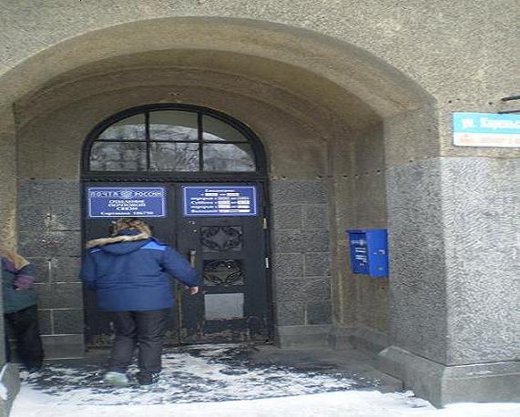 ФАСАД, отделение почтовой связи 186790, Карелия респ., Сортавала