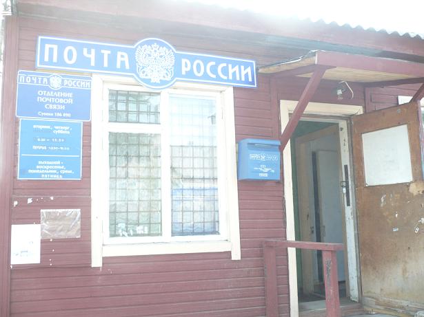 ФАСАД, отделение почтовой связи 186890, Карелия респ., Суоярвский р-он, Суоеки