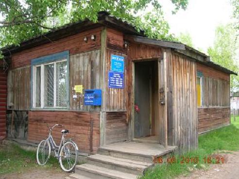 ФАСАД, отделение почтовой связи 186970, Карелия респ., Муезерский р-он, Ледмозеро