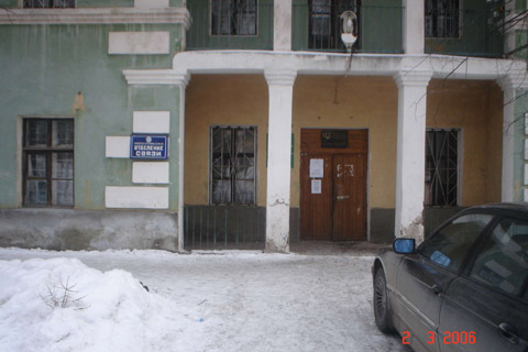 ВХОД, отделение почтовой связи 187041, Ленинградская обл., Тосненский р-он