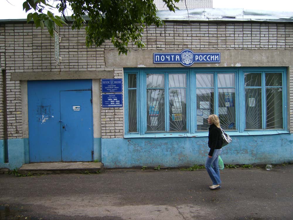 ФАСАД, отделение почтовой связи 187453, Ленинградская обл., Волховский р-он