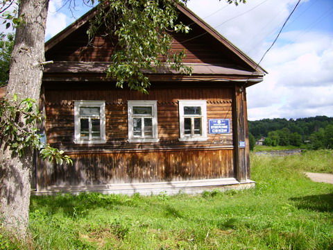 ФАСАД, отделение почтовой связи 187731, Ленинградская обл., Лодейное Поле