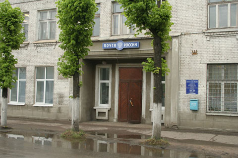 ФАСАД, отделение почтовой связи 188238, Ленинградская обл., Луга