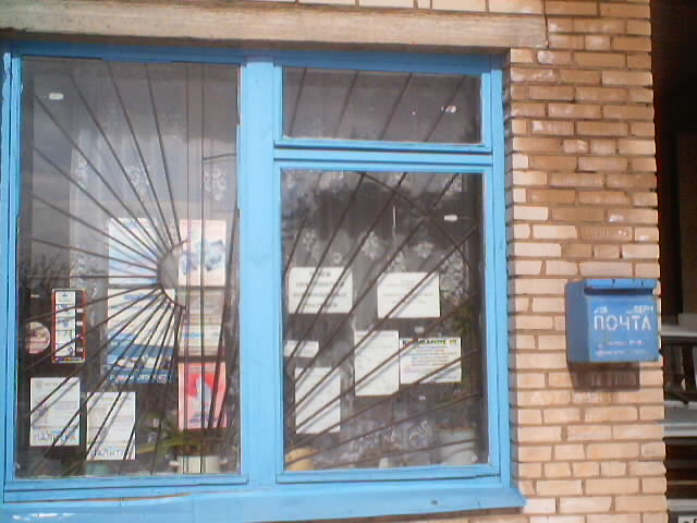 ВХОД, отделение почтовой связи 188744, Ленинградская обл., Приозерский р-он