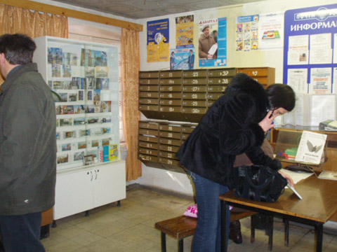 ОПЕРАЦИОННЫЙ ЗАЛ, фото № 2, отделение почтовой связи 191167, Санкт-Петербург