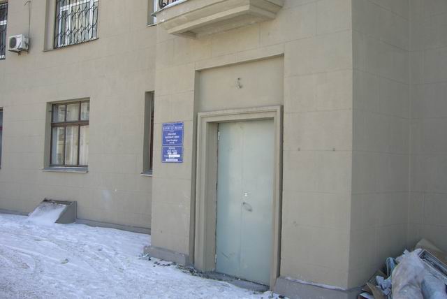 ФАСАД, отделение почтовой связи 195196, Санкт-Петербург