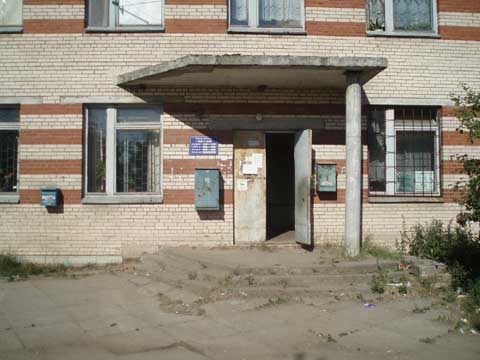 ФАСАД, отделение почтовой связи 196632, Санкт-Петербург, Пушкин, Кондакопшино