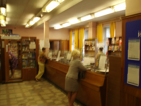 ОПЕРАЦИОННЫЙ ЗАЛ, фото № 1, отделение почтовой связи 196654, Санкт-Петербург, Колпино