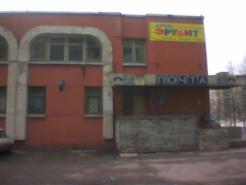 ФАСАД, отделение почтовой связи 197371, Санкт-Петербург