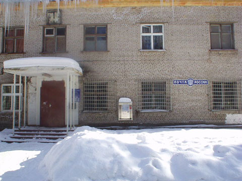 ФАСАД, отделение почтовой связи 197725, Санкт-Петербург, Сестрорецк, Красавица