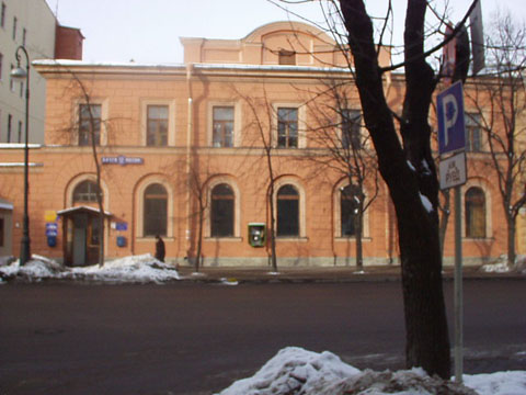 ФАСАД, отделение почтовой связи 197760, Санкт-Петербург, Кронштадт