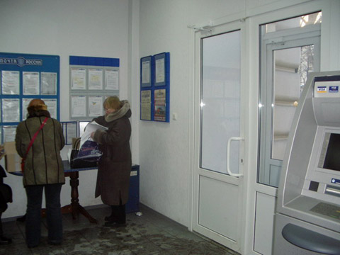 ОПЕРАЦИОННЫЙ ЗАЛ, фото № 1, отделение почтовой связи 198096, Санкт-Петербург