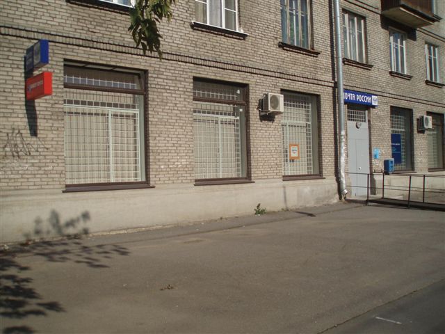 ФАСАД, отделение почтовой связи 198188, Санкт-Петербург