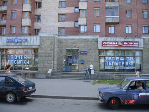 ФАСАД, отделение почтовой связи 198334, Санкт-Петербург