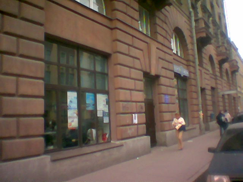 ФАСАД, отделение почтовой связи 199178, Санкт-Петербург