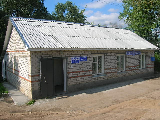 ФАСАД, отделение почтовой связи 214010, Смоленская обл., Смоленск