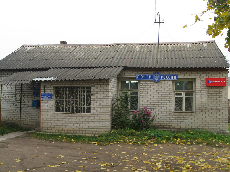 ФАСАД, отделение почтовой связи 214016, Смоленская обл., Смоленск
