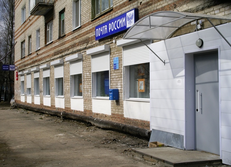ФАСАД, отделение почтовой связи 214020, Смоленская обл., Смоленск