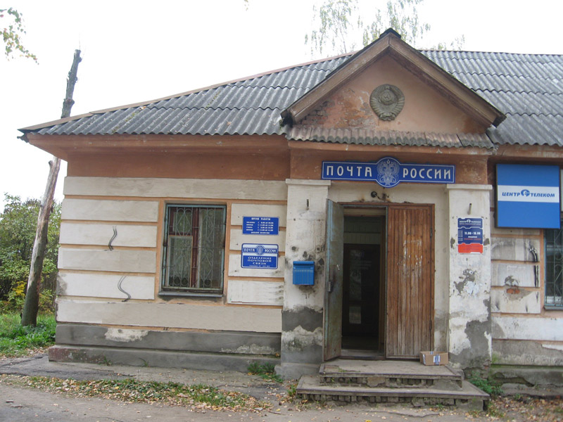 ФАСАД, отделение почтовой связи 214022, Смоленская обл., Смоленск