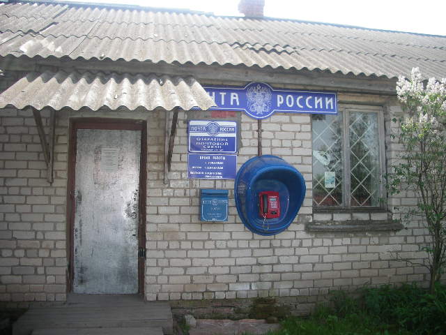 ФАСАД, отделение почтовой связи 214521, Смоленская обл., Смоленский р-он, Волоковая
