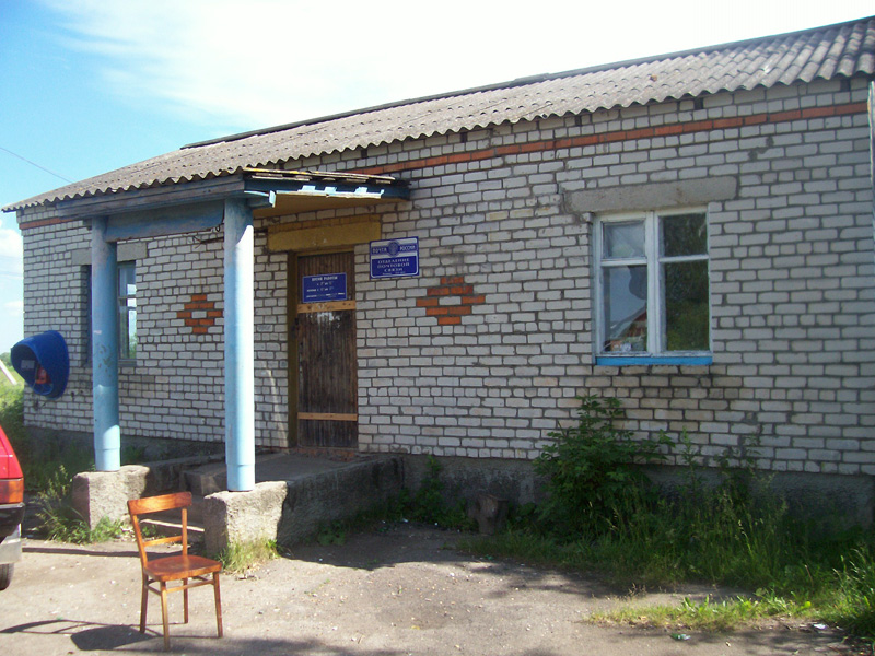 ФАСАД, отделение почтовой связи 215015, Смоленская обл., Гагаринский р-он, Кожино