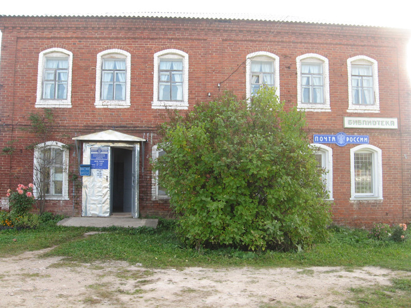 ФАСАД, отделение почтовой связи 215221, Смоленская обл., Новодугинский р-он, Торбеево