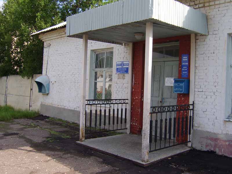 ФАСАД, отделение почтовой связи 215241, Смоленская обл., Новодугинский р-он