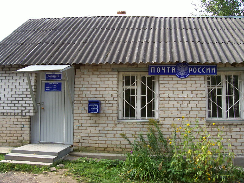 ФАСАД, отделение почтовой связи 216142, Смоленская обл., Монастырщинский р-он, Соболево