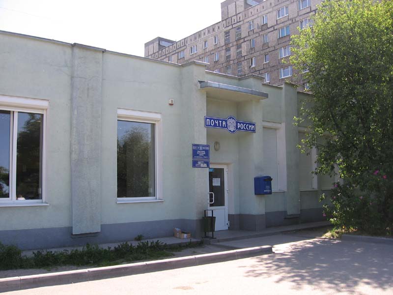 ФАСАД, отделение почтовой связи 236011, Калининградская обл., Калининград