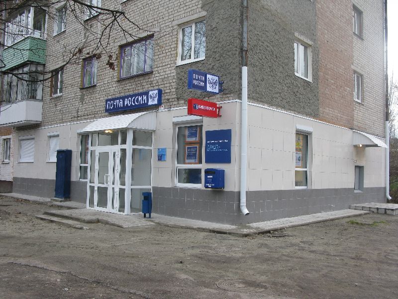ФАСАД, отделение почтовой связи 241004, Брянская обл., Брянск