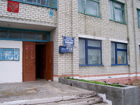 ВХОД, отделение почтовой связи 242425, Брянская обл., Комаричский р-он, Лопандино