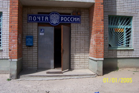 ФАСАД, отделение почтовой связи 242702, Брянская обл., Жуковский р-он