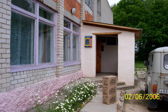 ФАСАД, отделение почтовой связи 242722, Брянская обл., Жуковский р-он, Петуховка