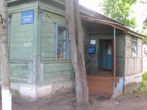 ВХОД, отделение почтовой связи 243010, Брянская обл., Новозыбковский р-он, Шеломы
