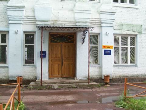 ВХОД, отделение почтовой связи 243025, Брянская обл., Новозыбков