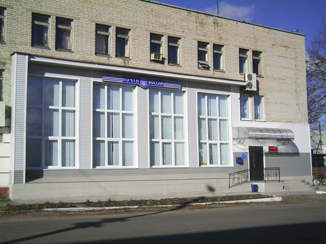 ФАСАД, отделение почтовой связи 243040, Брянская обл., Климовский р-он, Климово