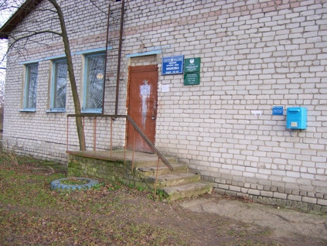ФАСАД, отделение почтовой связи 243267, Брянская обл., Стародубский р-он, Мишковка