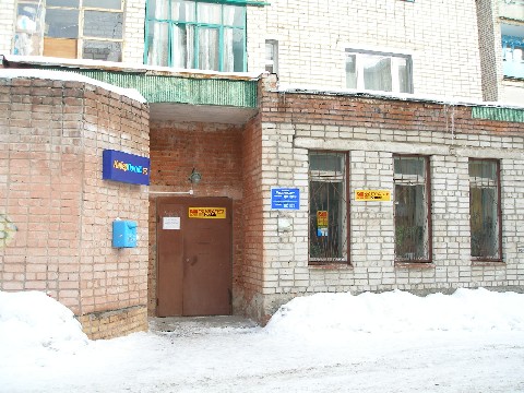 ФАСАД, отделение почтовой связи 248028, Калужская обл., Калуга