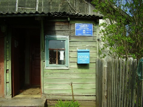 ВХОД, отделение почтовой связи 248912, Калужская обл., Калуга, Андреевское