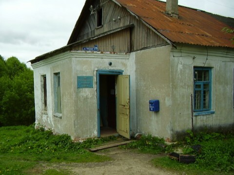 ФАСАД, отделение почтовой связи 249164, Калужская обл., Жуковский р-он, Грачевка