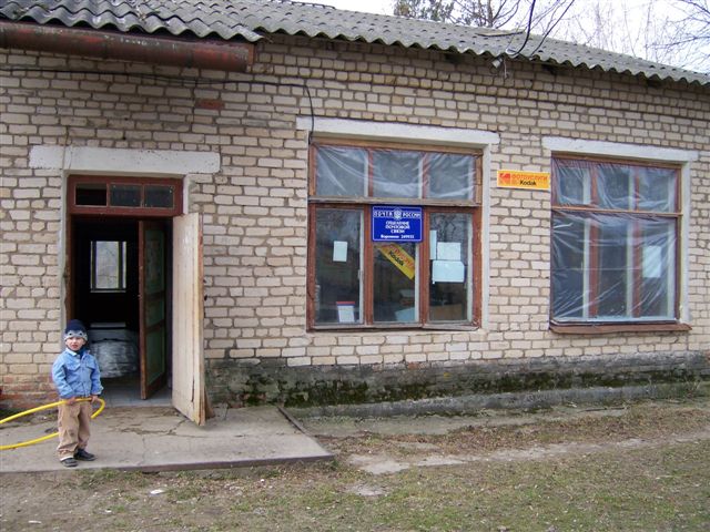 ФАСАД, отделение почтовой связи 249935, Калужская обл., Мосальский р-он, Воронино