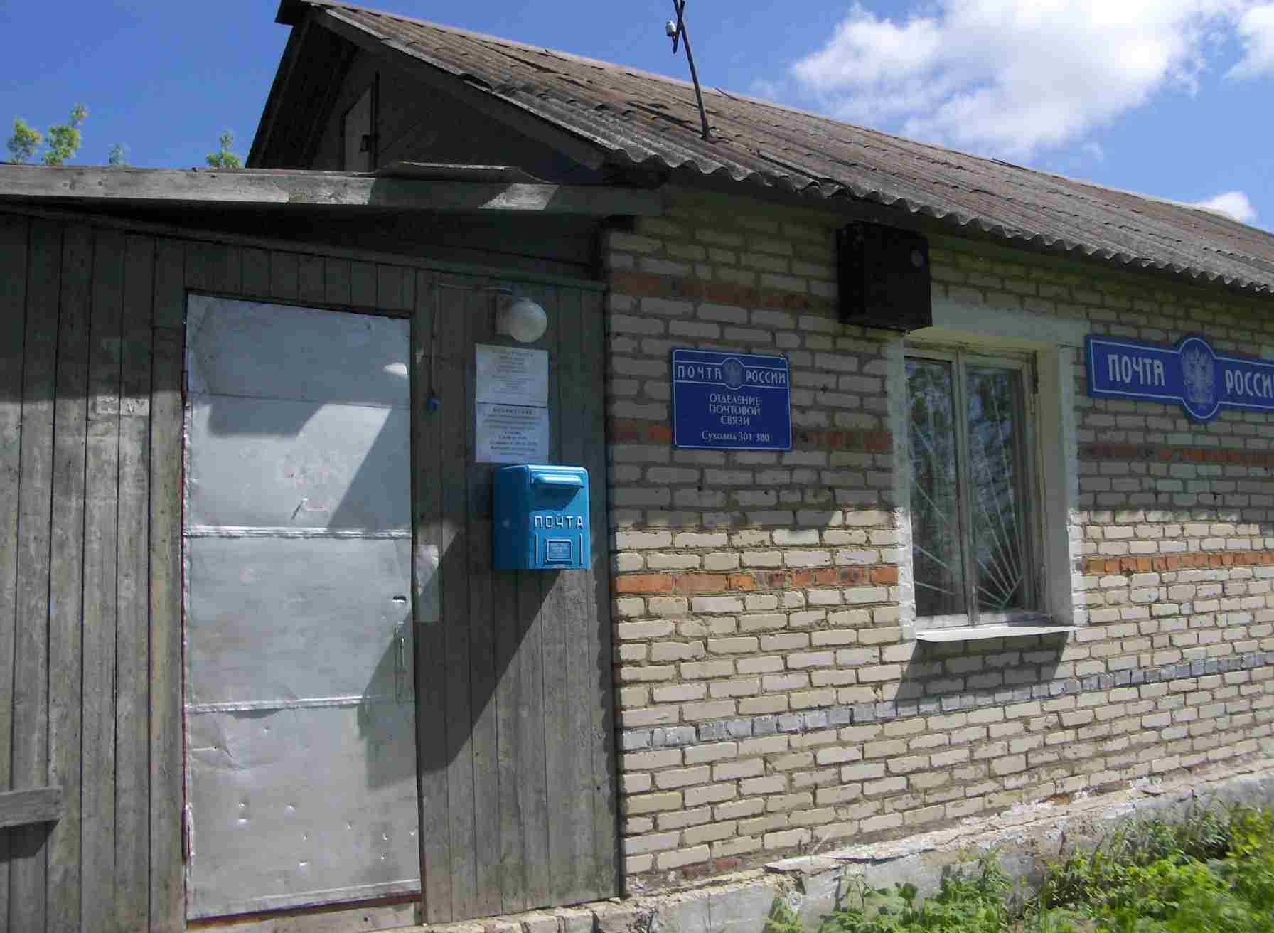 ФАСАД, отделение почтовой связи 301380, Тульская обл., Алексинский р-он, Суходол
