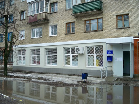 ФАСАД, отделение почтовой связи 301607, Тульская обл., Узловая