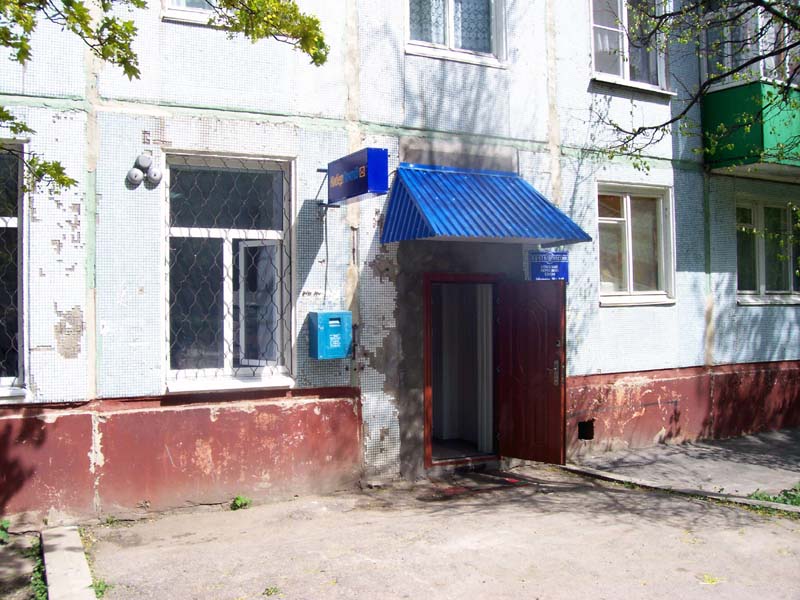 ФАСАД, отделение почтовой связи 301848, Тульская обл., Ефремов
