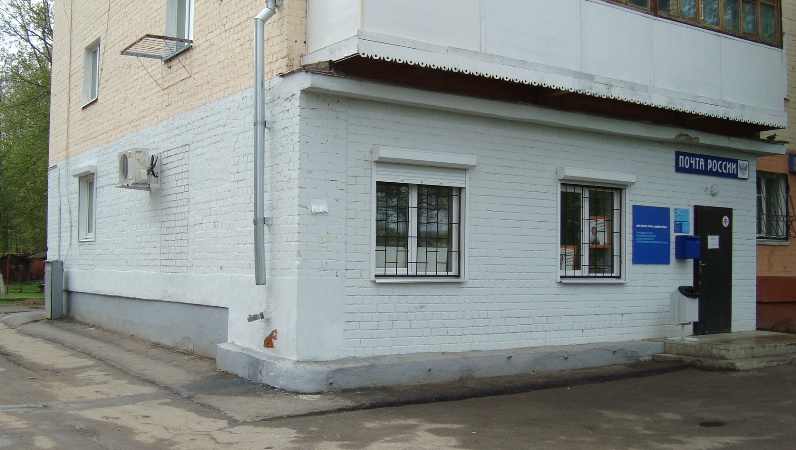 ВХОД, отделение почтовой связи 302008, Орловская обл., Орёл